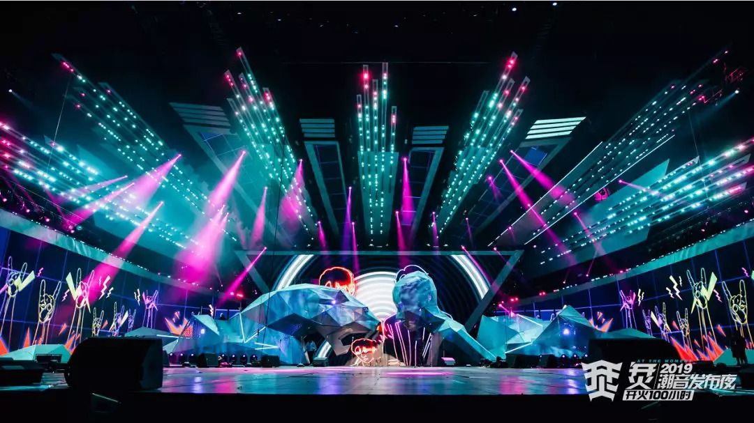 Tencent Open Fire Concert - China